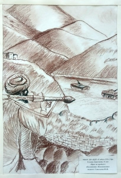 Зарисовки афганской войны