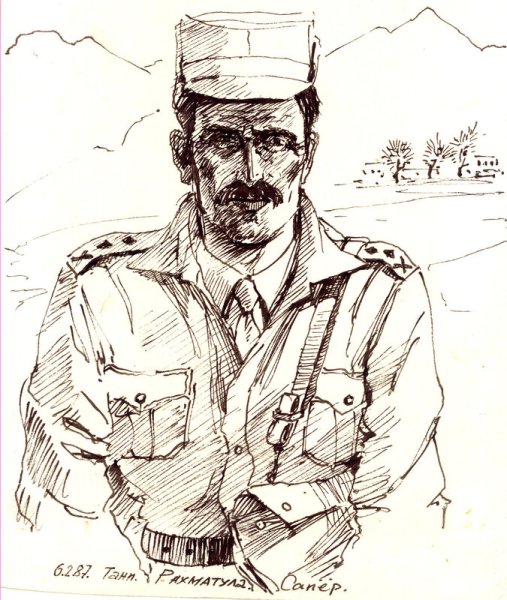 Афганские зарисовки