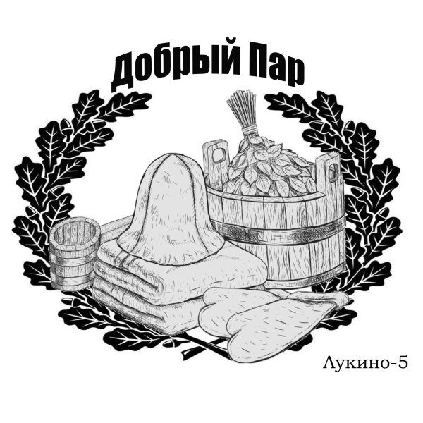 Банный веник мультяшный