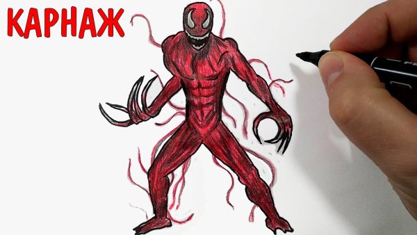 Карнаж картинки для срисовки