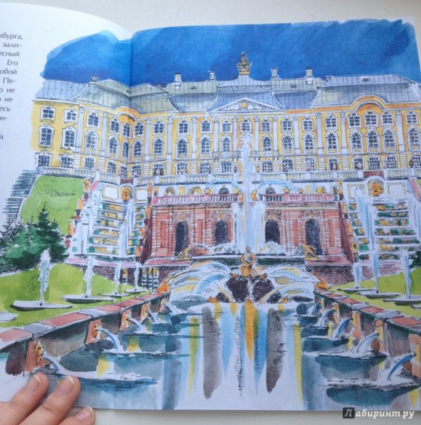 Петергоф рисунок