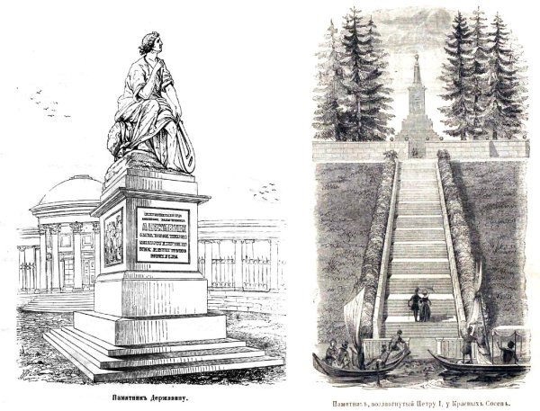 Раскраска "Санкт-Петербург"