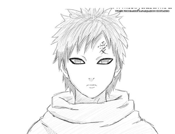 Как нарисовать Гаару из Наруто