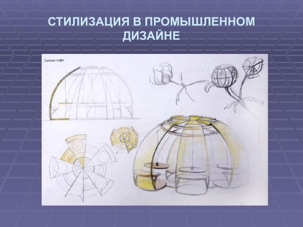 Клаузуры малых архитектурных форм