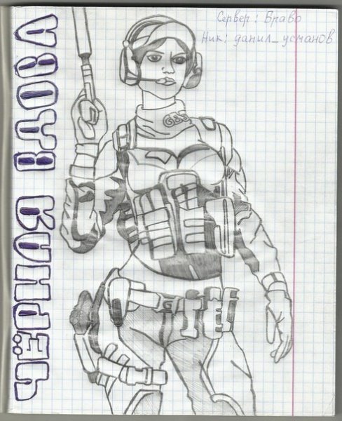 Картинки варфейс для срисовки