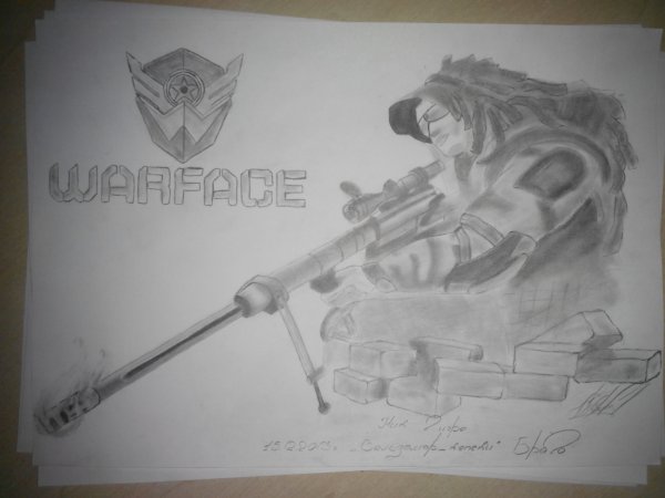 Хало карандашом