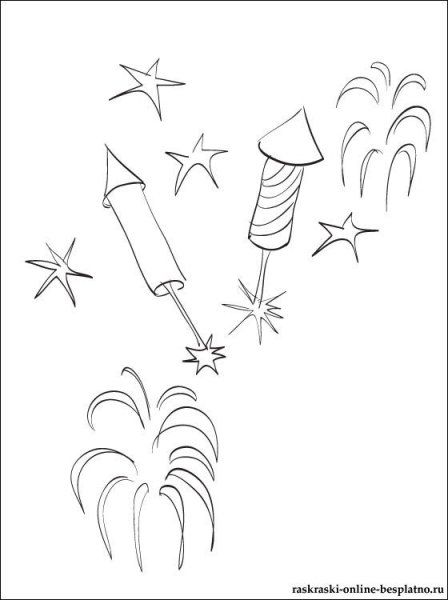 Фейерверк для разукрашивания