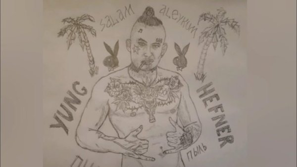 Рисунок рэпера МОРГЕНШТЕРНА