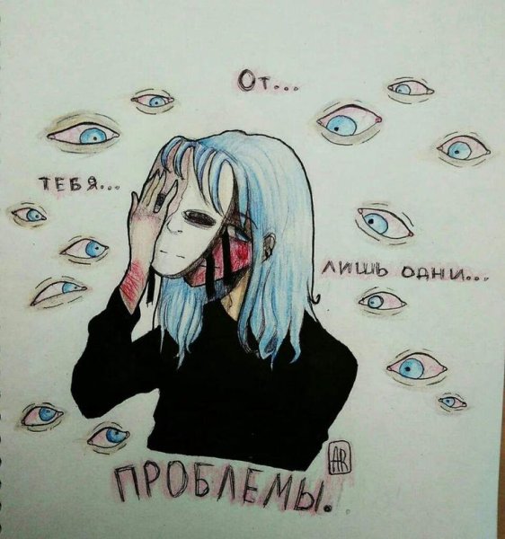 Салли фейс для срисовки