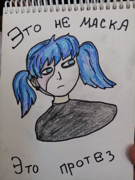 Салли фейс для срисовки