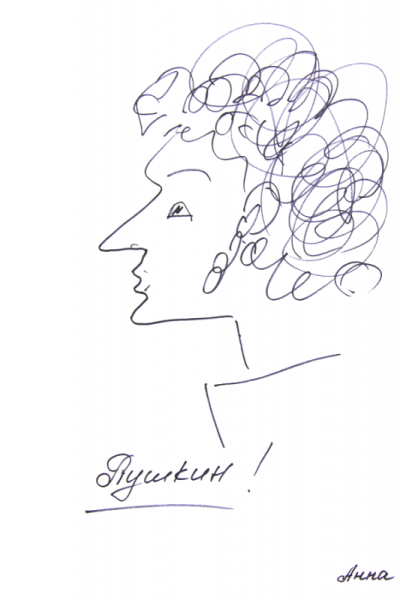 Портрет Александра Сергеевича Пушкина карандашом