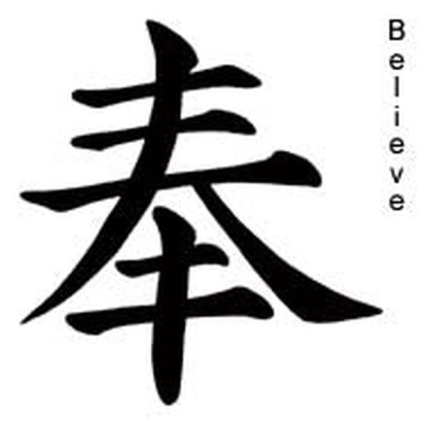 Тату эскизы иероглифы