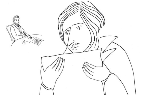 Гоголь Николай Васильевич зарисовки