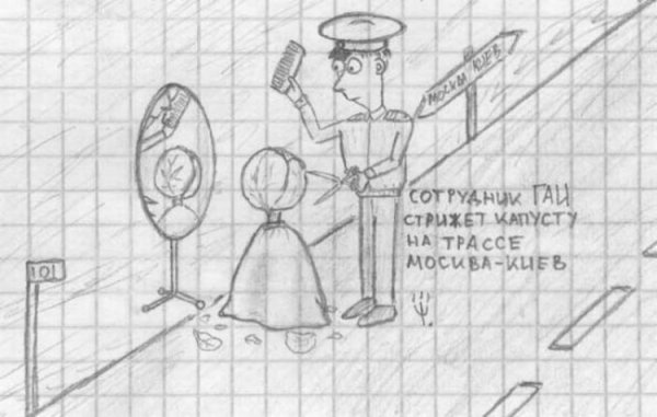 Рисунки карандашом приколы