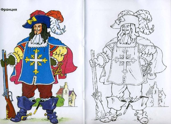 Раскраска три мушкетера Портос