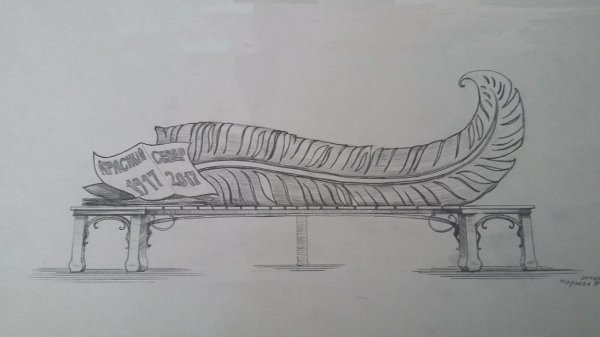 Скамейка для рисования
