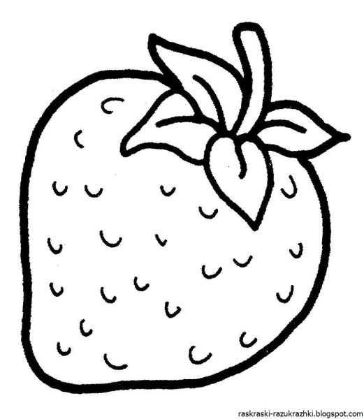 Клубника раскраска для детей