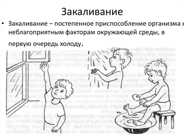 Контрастный душ для детей