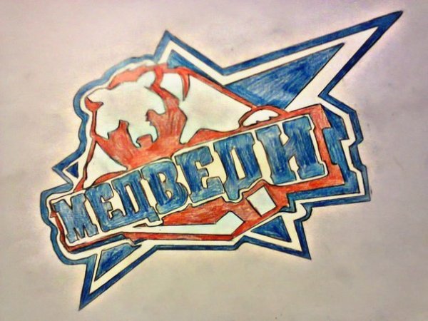 Рисунок Молодежки