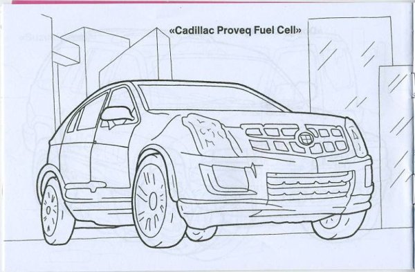 Раскраска Кадиллак