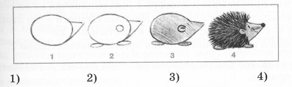 Ежик карандашом