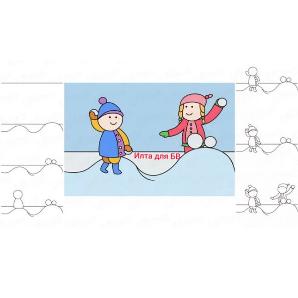 Зимние игры раскраска