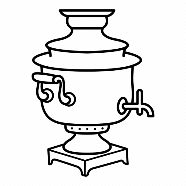 Иван Иваныч самовар раскраска