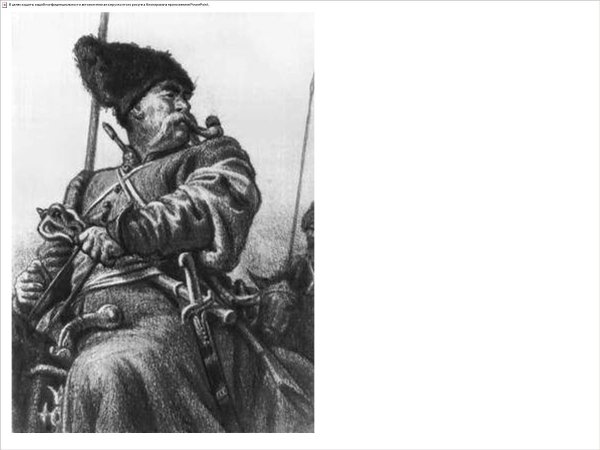 Зарисовка к произведению н в Гоголя Тарас Бульба