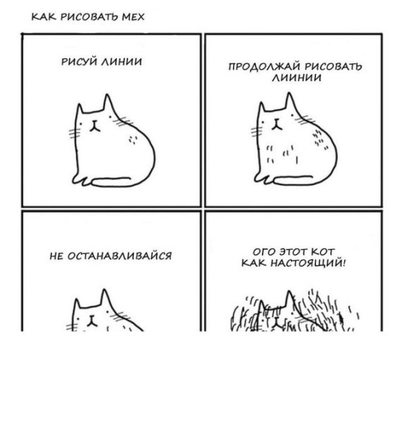 Комиксы срисовать легкие