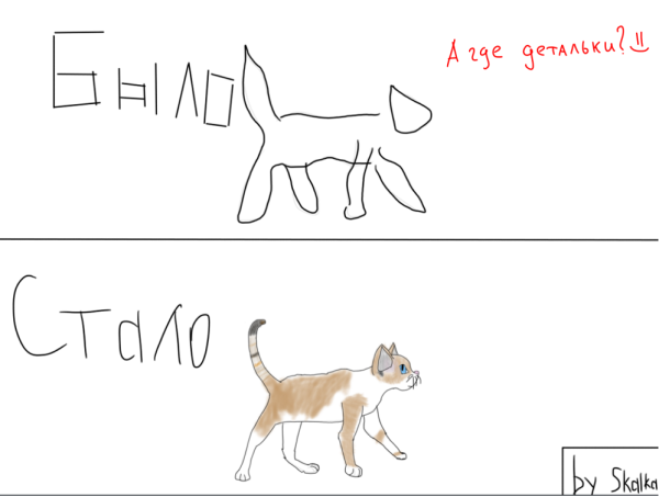 Комиксы рисунки карандашом для начинающих