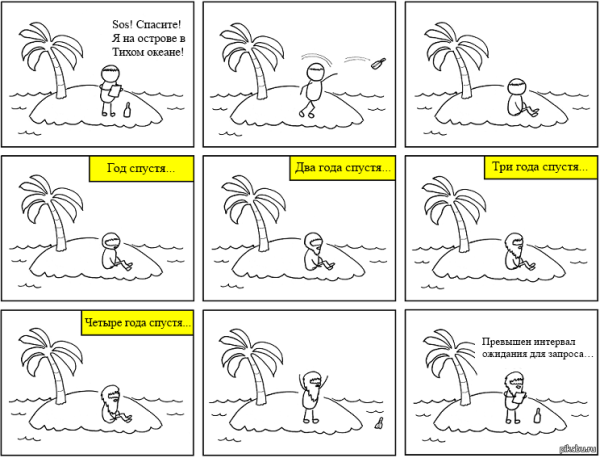 Комиксы нарисованные детьми