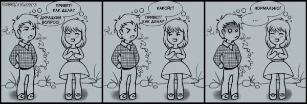 Комикс карандашом легкий