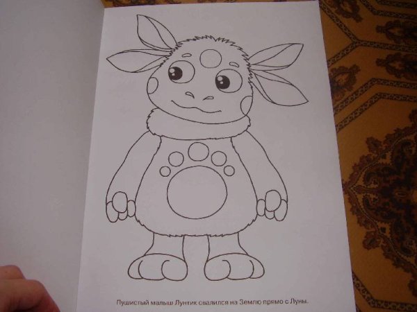 Лунтик для срисовки