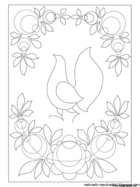 Городецкая роспись элементы росписи раскраска