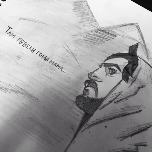 Мияги карандашом для срисовки