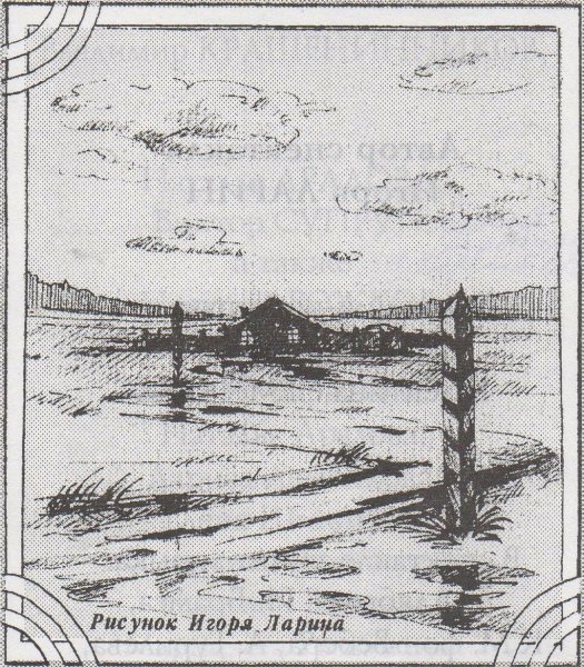 Станционный смотритель иллюстрации