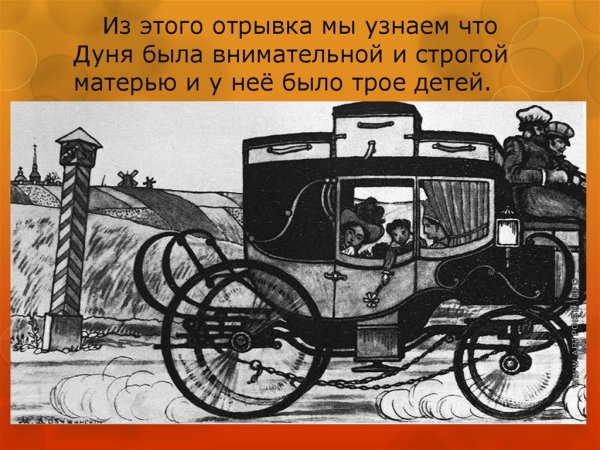 Станционный смотритель иллюстрации