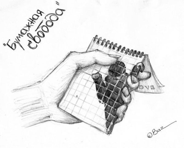 Несложные рисунки со смыслом