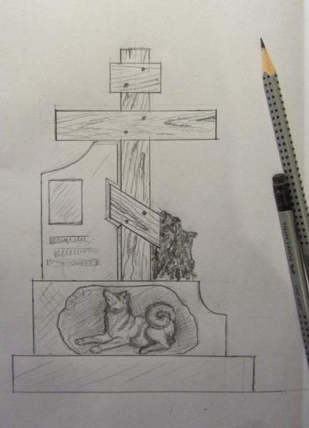 Памятник рисовать