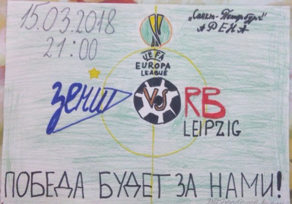 Афиша рисунок легкий карандашом