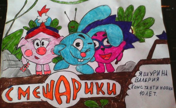 Афиша рисунок