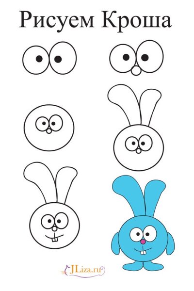 Рисунки для срисовки для детей