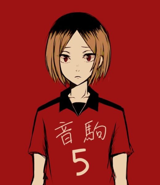 Кенма Козуме