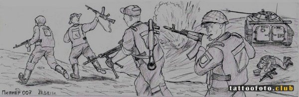 Военные действия для срисовки