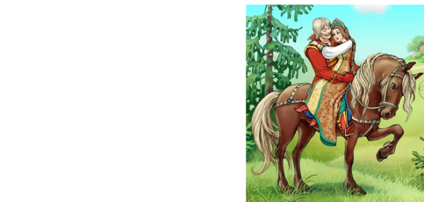 Рисунок к сказке Марья Моревна карандашом