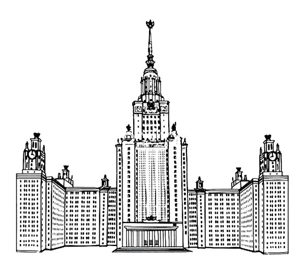 Перо и чернила