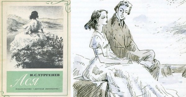 Тургеневская барышня раскраска