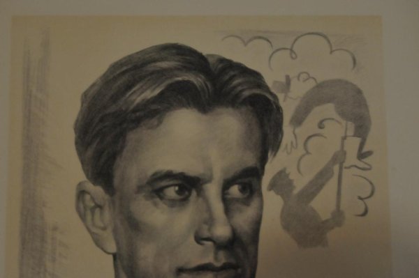Владимир Маяковский портрет