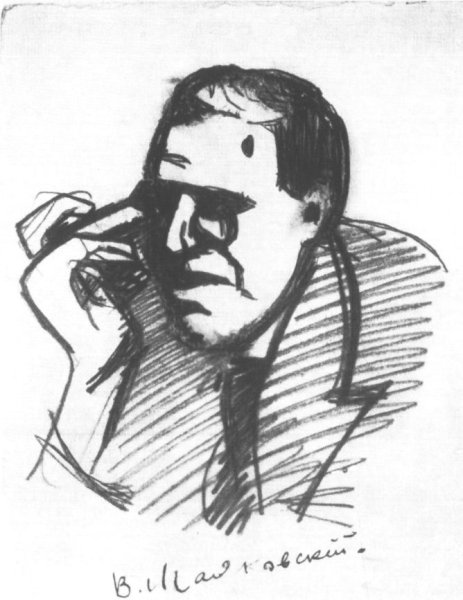 Владимир Маяковский рисунки