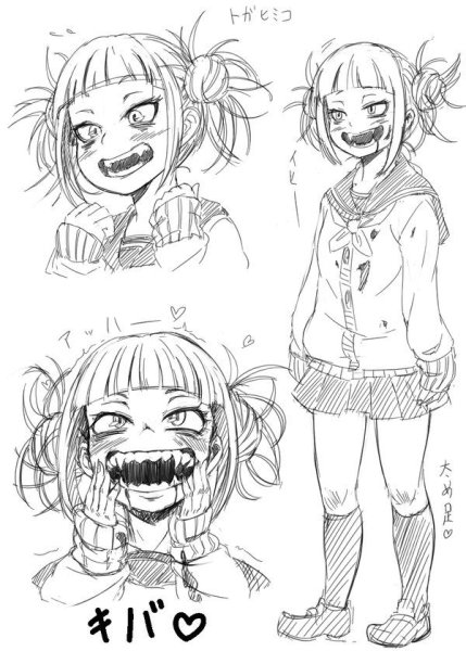 Скетчи Хорикоши тога